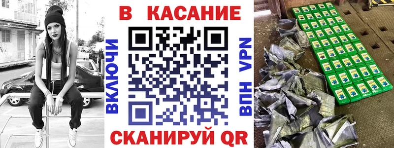 Купить Каннабис Кокаин Alpha PVP Мефедрон Вилюйск