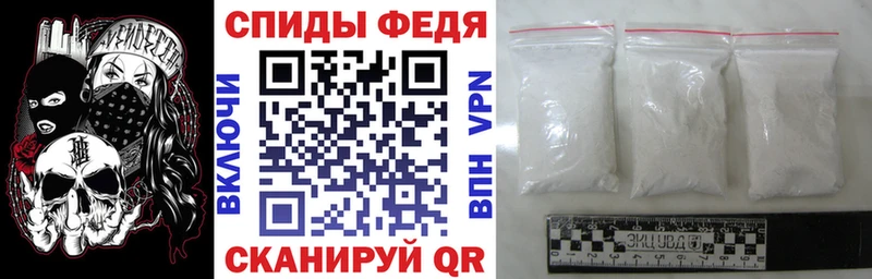 АМФ 98%  Купить где  Вилюйск 
