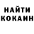 КОКАИН Columbia Mykola Lutik