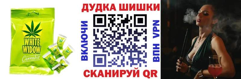 Купить где Вилюйск Cannafood марихуана