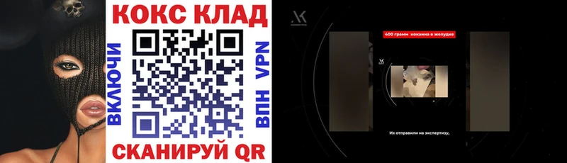 Купить закладки  Вилюйск  Cocaine Эквадор 