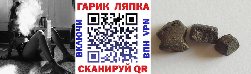 ГАШИШ VHQ  Купить где  Вилюйск 