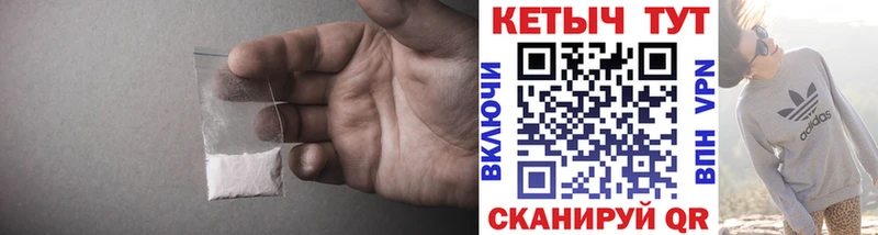 Кетамин ketamine Купить закладки Вилюйск