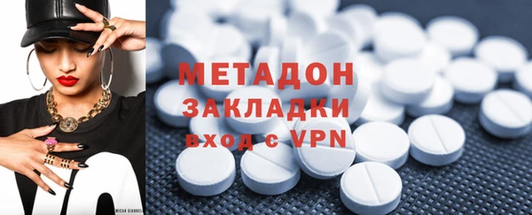 стафф Белокуриха