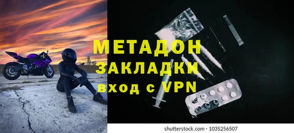 mix Богородск