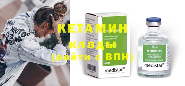 мефедрон Богданович
