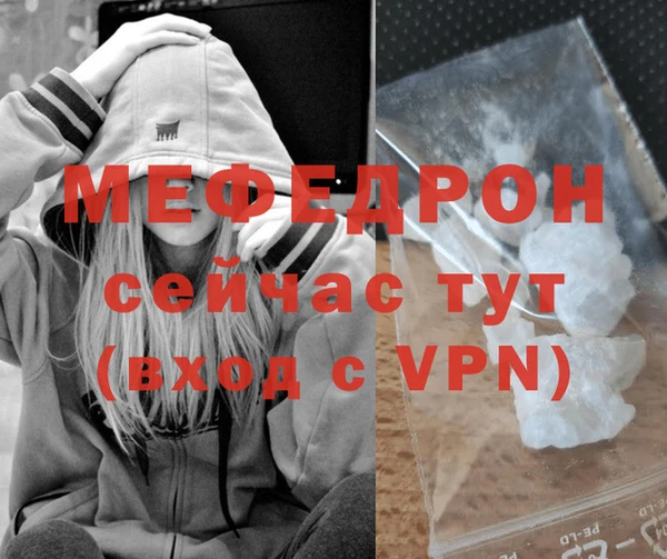 mix Богородск