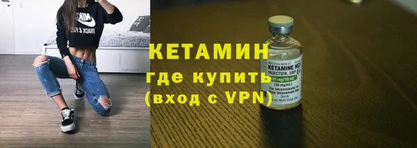 меф Богородицк