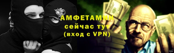мефедрон Богданович