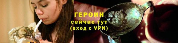 мефедрон Богданович