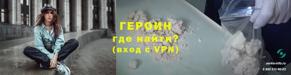 мефедрон Богданович