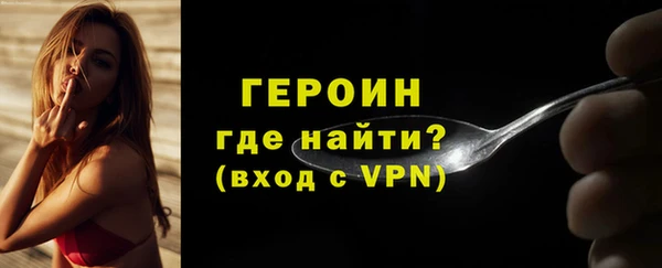 меф Богородицк