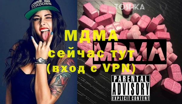 mix Богородск