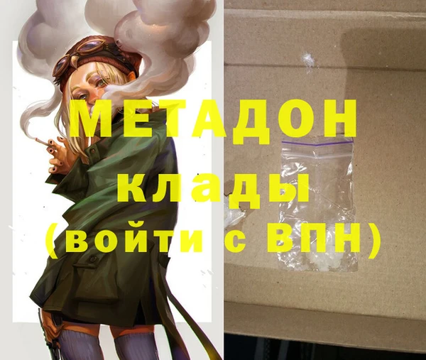 мефедрон Богданович