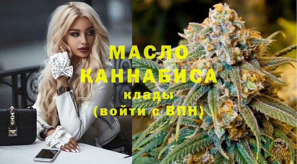 мефедрон Богданович