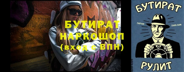 мефедрон Богданович