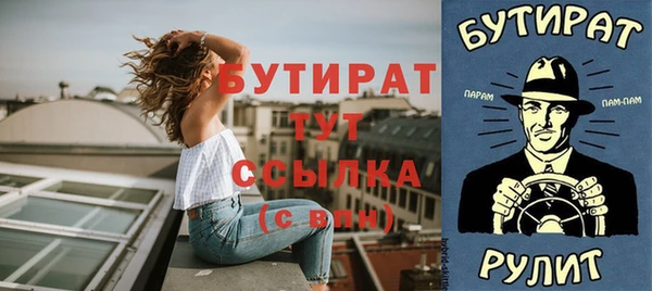 мефедрон Богданович