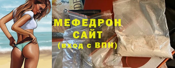 мефедрон Богданович