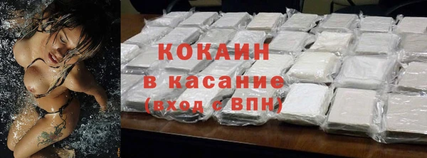 мефедрон Богданович