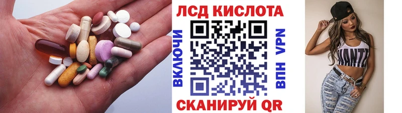 Купить закладки  Вилюйск  LSD-25 экстази ecstasy 