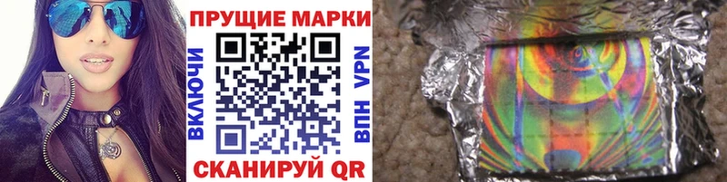 Марки N-bome 1,5мг Купить где Вилюйск