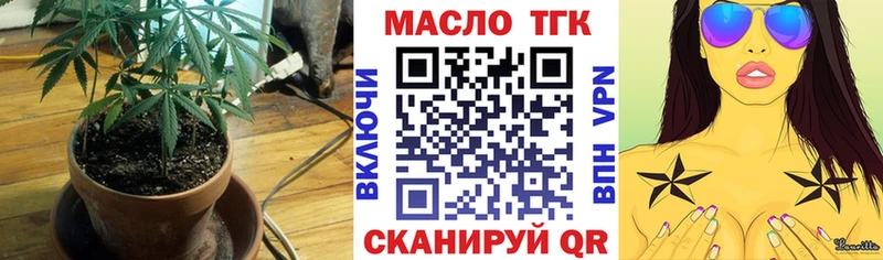Купить где Вилюйск Дистиллят ТГК Wax