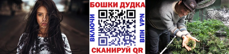 Канабис White Widow  Купить где  Вилюйск 